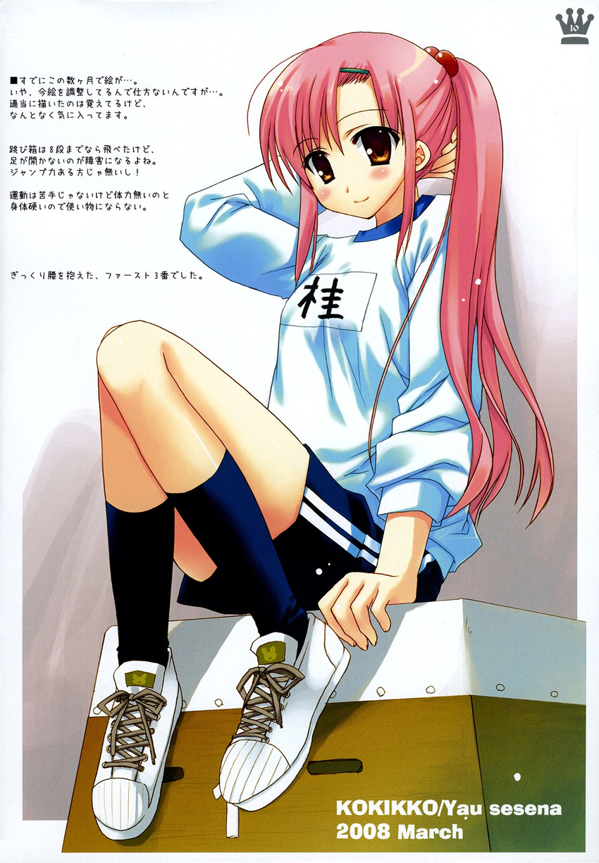 hayate_no_gotoku katsura_hinagiku kokikko sesena_yau tagme