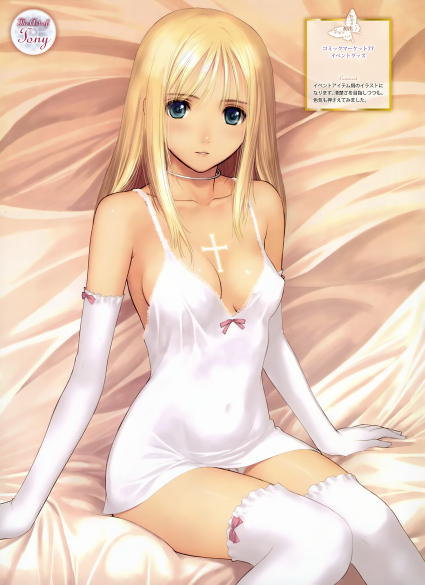 absurdres bangs bare_shoulders bed_sheet blonde_hair blue_eyes bow breasts camisole choker collarbone copyright_request covered_navel cross dress elbow_gloves gloves highres knees_together knees_together_feet_apart lace lingerie long_hair looking_at_viewer medium_breasts panties pantyshot pantyshot_(sitting) parted_lips satin satin_lingerie satin_sheets sitting sleeveless solo source_request spaghetti_strap tanaka_takayuki thighhighs translation_request underwear underwear_only white_gloves white_legwear white_panties