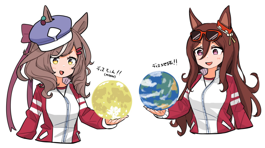 2girls animal_ears breasts commentary_request earth_(planet) eyewear_on_head hair_between_eyes hair_ornament hairclip hat highres horse_ears jacket large_breasts long_hair matikane_tannhauser_(umamusume) medium_breasts medium_hair mitone94023738 moon multiple_girls planet seeking_the_pearl_(umamusume) simple_background track_jacket translation_request umamusume white_background