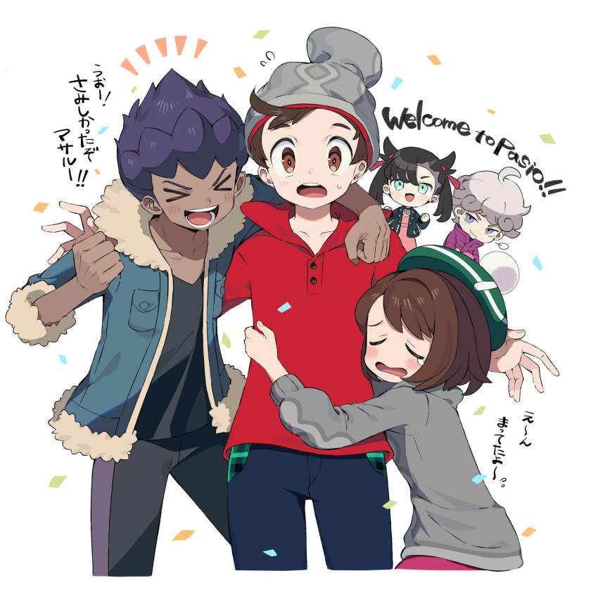 &gt;_&lt; 2girls 3boys :d beanie bede_(pokemon) black_pants black_shirt blue_jacket blush bob_cut brown_eyes brown_hair cable_knit cardigan closed_eyes commentary_request confetti dark-skinned_male dark_skin fur-trimmed_jacket fur_trim gloria_(pokemon) green_headwear grey_cardigan grey_headwear hand_up hat highres hooded_cardigan hop_(pokemon) iroyopon jacket marnie_(pokemon) multiple_boys multiple_girls notice_lines open_clothes open_jacket open_mouth pants plaid pokemon pokemon_(game) pokemon_masters_ex pokemon_swsh purple_hair red_shirt shirt short_hair sleeves_past_elbows smile tam_o'_shanter teeth tongue translated victor_(pokemon) white_background