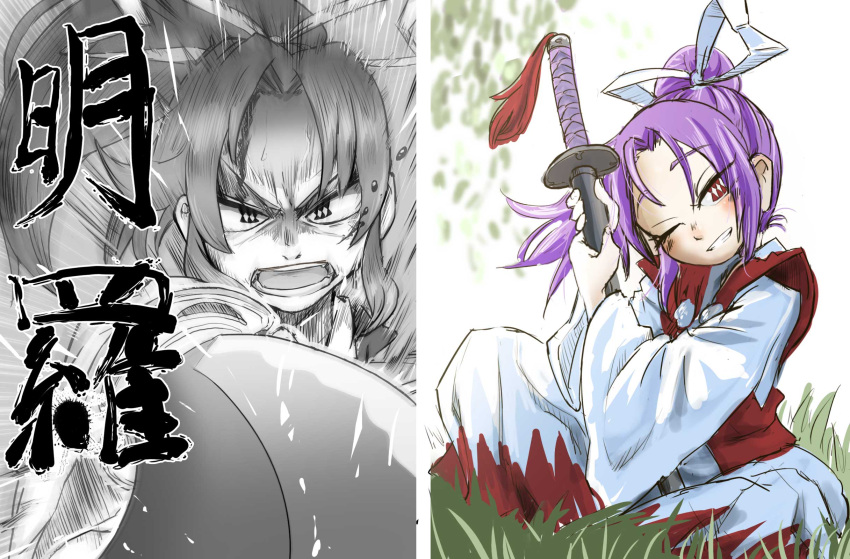 angry chamaji grass greyscale hair_ribbon hakama hakama_pants highres holding holding_sword holding_weapon japanese_clothes kataginu katana long_hair meira_(touhou) monochrome on_ground pants ponytail purple_hair ribbon samurai smile story_of_eastern_wonderland sword touhou touhou_(pc-98) translated weapon white_ribbon