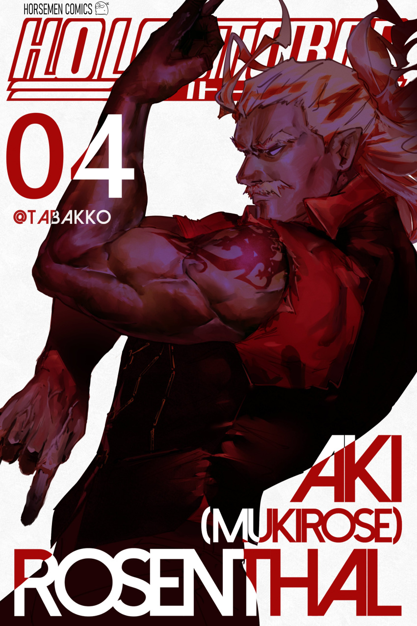 1boy \m/ absurdres aki_rosenthal bleach blonde_hair character_name collared_shirt copyright_name cover cover_page facial_hair fake_cover from_side genderswap hair_behind_ear highres hololive hyde_(tabakko) jojo_no_kimyou_na_bouken jojo_pose male_focus manga_cover manly mukirose muscular muscular_male mustache numbered parody pointing pointing_down pointy_ears ponytail pose profile red_shirt shirt sleeveless sleeveless_shirt solid_eyes solo style_parody upper_body white_eyes