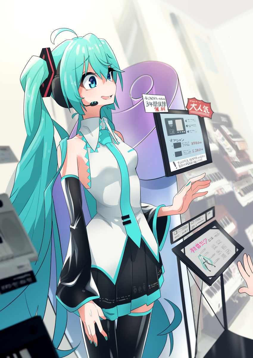 1girl absurdres ahoge aqua_eyes aqua_hair aqua_nails aqua_necktie bare_shoulders black_skirt black_sleeves black_thighhighs blurry blurry_background character_name cowboy_shot detached_sleeves display_board furrowed_brow grey_shirt hair_ornament hatsune_miku headphones headset highres indoors instrument instrument_request keyboard_(instrument) kinosuke_(pattaba) long_hair miniskirt nail_polish necktie nervous_smile out_of_frame photo_background pleated_skirt shirt skirt sleeveless sleeveless_shirt solo_focus standing sweatdrop thighhighs twintails very_long_hair vocaloid vocaloid_boxart_pose zettai_ryouiki