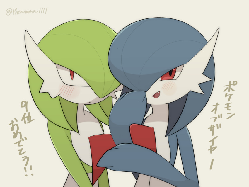 2girls a-nya alternate_color artist_name bangs blue_hair blue_skin blush blush_stickers closed_mouth colored_skin commentary constricted_pupils expressionless fang flat_chest gardevoir green_hair green_skin hair_over_one_eye hand_to_own_mouth hands_up happy looking_at_viewer medium_hair multicolored_skin multiple_girls one_eye_covered open_mouth pokemon pokemon_(creature) red_eyes shiny_pokemon signature simple_background smile standing talking translation_request twitter_username two-tone_skin upper_body white_background white_skin