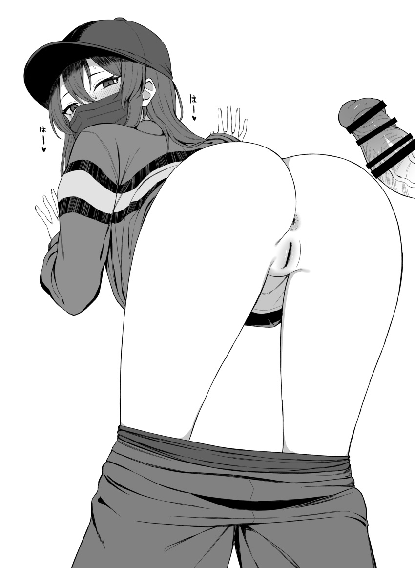 1boy 1girl absurdres against_wall anus ass bar_censor baseball_cap censored clothes_pull erection from_behind greyscale hair_between_eyes hat highres imminent_penetration kantai_collection long_hair long_sleeves looking_at_viewer looking_back mask monochrome mouth_mask pants pants_pull penis pussy simple_background solo_focus takaman_(gaffe) white_background zuikaku_(kancolle)