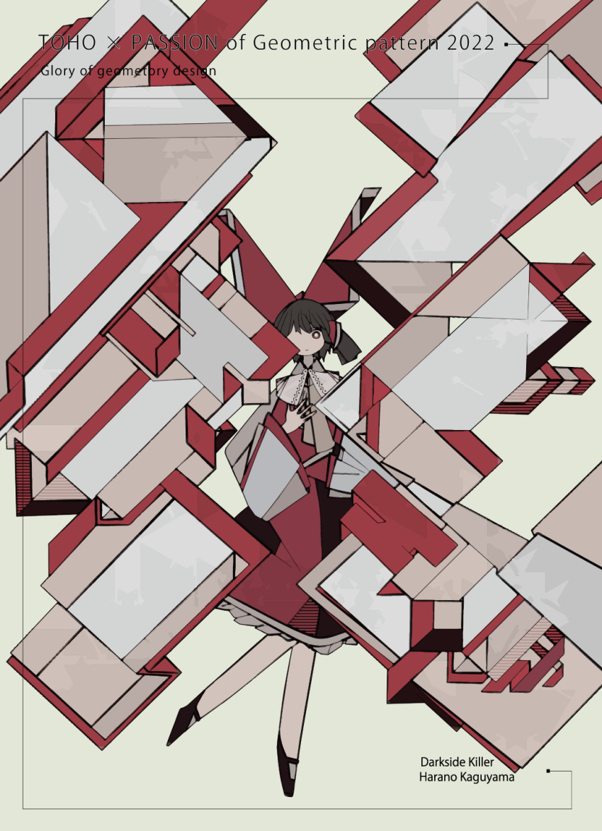1girl abstract artist_name ascot bangs black_footwear bow bright_pupils brown_hair commentary_request detached_collar detached_sleeves english_text geometric_pattern geometry hair_bow hakurei_reimu harano_kaguyama highres looking_at_viewer medium_hair one_side_up red_bow red_eyes red_skirt red_vest shapes skirt solo standing standing_on_one_leg touhou vest white_pupils yellow_ascot