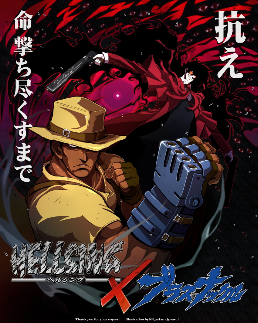 2boys alucard_(hellsing) black_eyes black_hair black_shirt brass_knuckle_(manga) brown_hat brown_shorts buttons casull_(hellsing) clenched_hands coat collared_shirt commentary_request commission copyright_name crossover dark-skinned_male dark_skin disembodied_eye double-breasted dual_wielding fedora fighting_stance fingerless_gloves gauntlets gloves green_gloves gun handgun hands_up hat hellsing highres holding holding_gun holding_weapon jackal_(hellsing) multiple_boys muscular muscular_male necktie orange-tinted_eyewear outstretched_arms parted_lips red_coat red_eyes red_necktie round_eyewear sakurajyousui_nami scar scar_on_cheek scar_on_face scar_on_nose shirt short_hair short_sleeves shorts single_gauntlet spread_arms steam sunglasses tinted_eyewear translation_request twitter_username victor_freeman weapon white_shirt