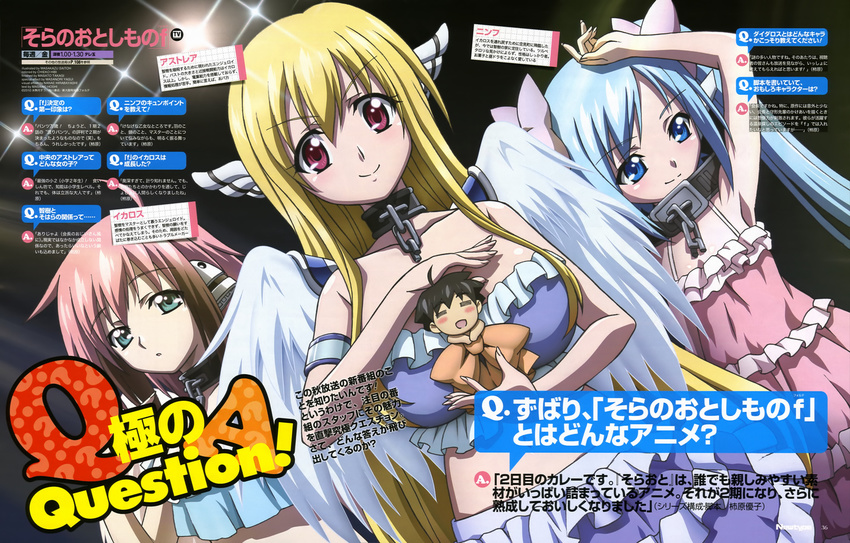 astraea blonde_hair blush collar ikaros multiple_girls nymph_(sora_no_otoshimono) saitou_masakazu sakurai_tomoki sora_no_otoshimono