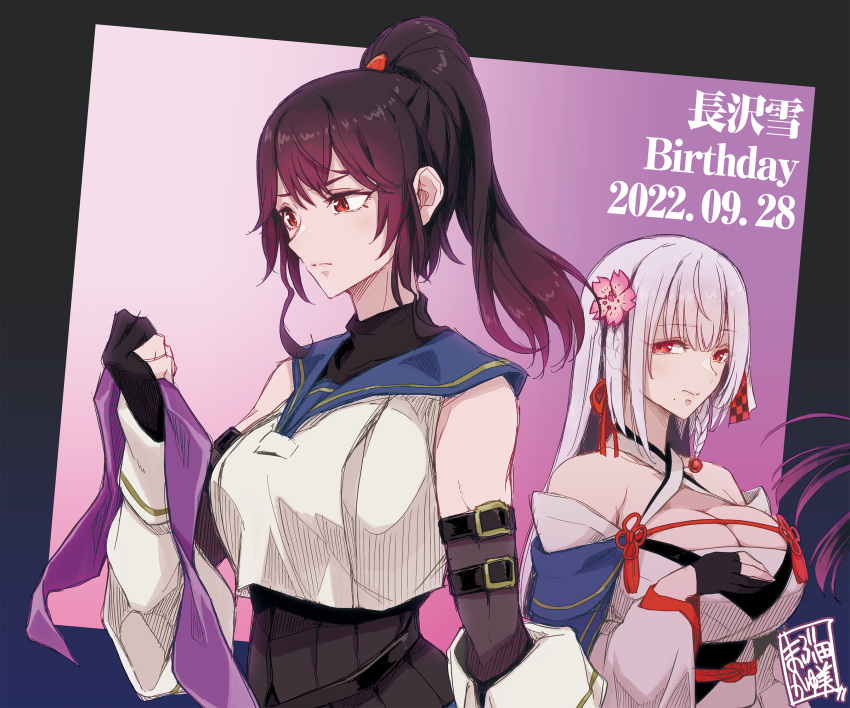3girls arm_at_side artist_name assault_lily bangs belt belt_buckle birthday black_belt black_border black_gloves black_hair black_shirt blue_sailor_collar border braid breasts buckle character_name checkered_ribbon cleavage criss-cross_halter crop_top dated detached_sleeves floating_hair flower flower_knot funada_kiito funada_ui gloves gradient gradient_background gradient_border grey_hair hair_flower hair_ornament halterneck hand_on_own_chest hand_up high_ponytail highres holding holding_neckerchief japanese_clothes kimono large_breasts layered_sleeves looking_at_another looking_at_object looking_to_the_side mabuta_kayumi medium_hair multiple_girls nagasawa_yuki_(assault_lily) neckerchief neckerchief_removed no_neckwear obi obijime odaiba_girls_high_school_uniform out_of_frame outside_border partially_fingerless_gloves pink_flower ponytail purple_background purple_hair purple_neckerchief purple_ribbon red_eyes red_ribbon ribbon sailor_collar sash school_uniform shirt siblings side_braid sideways_mouth single_braid sisters tassel undershirt white_kimono white_ribbon white_shirt