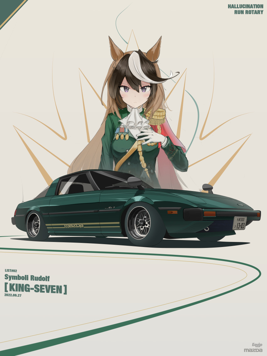 1girl absurdres artist_name ascot bangs brown_hair car character_name closed_mouth commentary dated ground_vehicle highres horse_girl license_plate long_hair long_sleeves mazda motor_vehicle multicolored_hair purple_eyes run_rotary solo sports_car symboli_rudolf_(umamusume) umamusume upper_body vehicle_focus vehicle_request watermark white_ascot white_hair