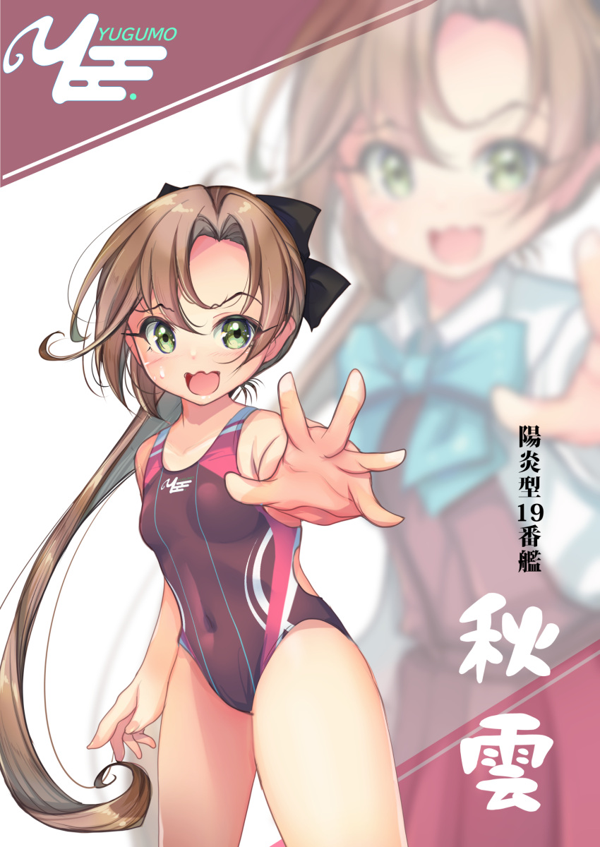 1girl absurdres akigumo_(kancolle) breasts brown_hair character_name collarbone cowboy_shot green_eyes hair_ribbon highres kantai_collection long_hair mole mole_under_eye one-piece_swimsuit open_mouth pink_one-piece_swimsuit ribbon small_breasts solo swimsuit wavy_mouth yashin_(yasinz) zoom_layer