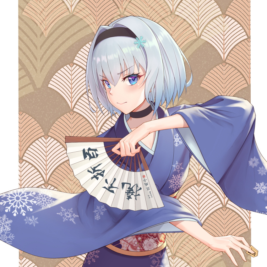 1girl :&gt; \||/ arm_up black_choker black_hairband blue_eyes blue_hair blue_kimono border choker closed_mouth commentary flat_chest hair_between_eyes hair_ornament hairband hand_fan highres holding japanese_clothes kimono kojo_(0124) light_blue_hair long_sleeves looking_at_viewer medium_hair pointy_nose ryuuou_no_oshigoto! shogi_piece smile snowflake_hair_ornament snowflake_print sora_ginko upper_body v-shaped_eyebrows white_border wide_sleeves