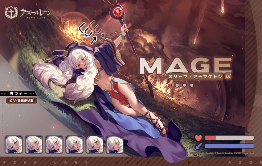 1girl animal_ears armpits azur_lane bracelet breasts cane commentary_request fake_animal_ears fire gladiator_sandals highres jewelry kaede_(yumesaki_kaede) laffey_(azur_lane) magic magician meteor_shower navel no_bra no_panties official_art pelvic_curtain promotional_art pyrokinesis rabbit_ears red_eyes revealing_clothes robe saliva sandals side_slit sleeping small_breasts thighhighs translation_request twintails underboob white_hair