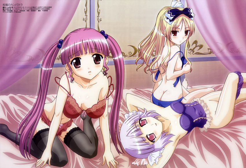 absurdres ass avril_(shukufuku_no_campanella) barefoot bed bed_sheet blonde_hair blue_bra blue_panties bow bra breasts butt_crack cleavage earrings groin hair_bow highres jewelry lingerie long_hair looking_back lying medium_breasts megami minette miriam_(shukufuku_no_campanella) multiple_girls nakahara_kiyotaka official_art on_back panties panties_around_one_leg pink_eyes purple_eyes purple_hair purple_panties red_bra red_eyes red_panties short_hair shukufuku_no_campanella sideboob silver_hair strap_slip thighhighs twintails underwear underwear_only undressing