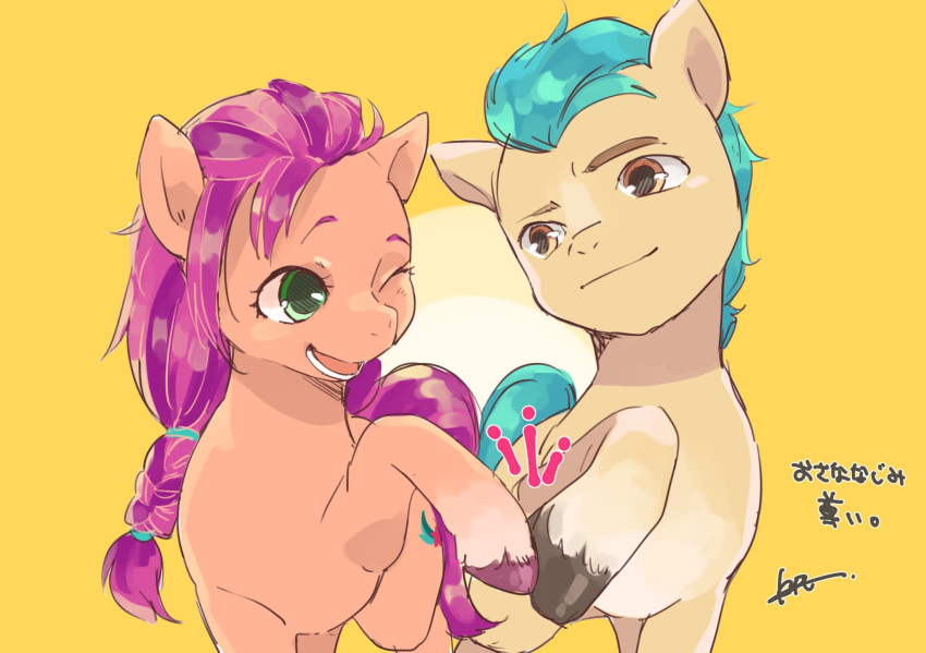 braided_hair cutie_mark digital_media_(artwork) duo earth_pony equid equine eyebrows eyelashes female feral fist_bump gesture green_eyes green_hair hair hasbro hi_res hitch_trailblazer_(mlp) hooves horse ku_rimo male mammal mlp_g5 my_little_pony one_eye_closed open_mouth open_smile orange_body orange_eyes pink_hair pony simple_background smile sunny_starscout_(mlp) wink yellow_background yellow_body