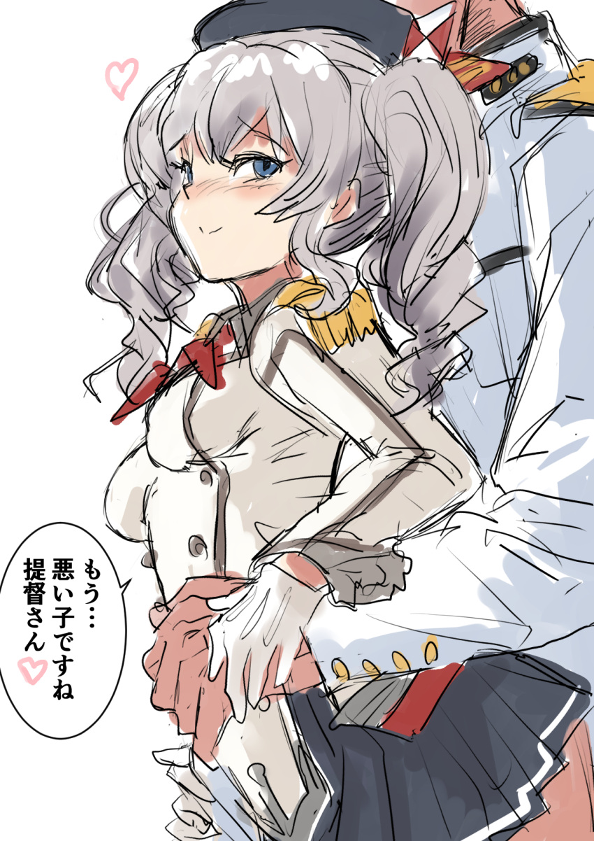 1boy 1girl admiral_(kancolle) beret black_headwear breasts buttons epaulettes frilled_sleeves frills fuji_(pixiv24804665) gloves grey_eyes grey_hair grey_skirt hat head_out_of_frame heart highres jacket kantai_collection kashima_(kancolle) large_breasts long_sleeves military military_jacket military_uniform naval_uniform neckerchief pleated_skirt red_neckerchief sidelocks simple_background skirt translated twintails uniform wavy_hair white_background white_gloves white_jacket