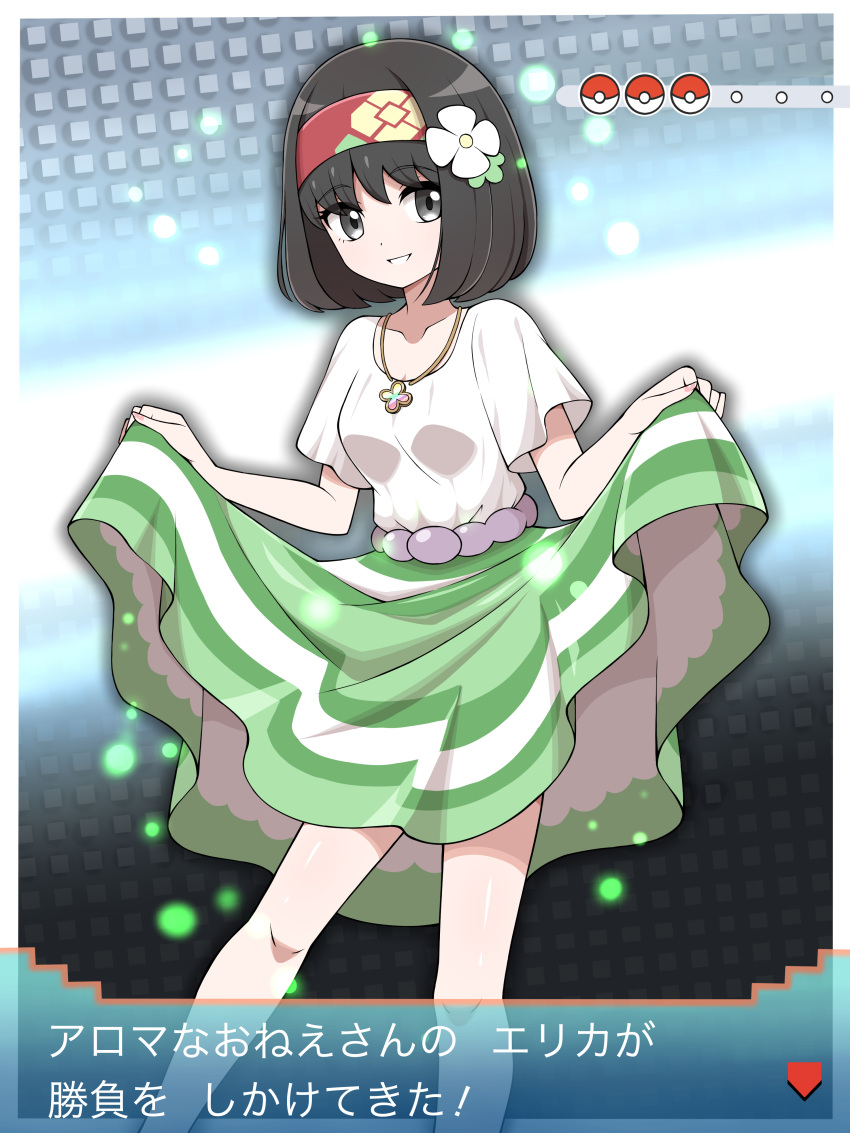 1girl absurdres alternate_costume arrow_(symbol) bangs black_hair border breasts clothes_lift collarbone commentary_request erika_(pokemon) flower green_skirt grey_eyes hair_flower hair_ornament hairband highres jewelry knees lifted_by_self looking_at_viewer necklace parted_lips poke_ball_symbol pokemon pokemon_(game) pokemon_lgpe red_hairband shabana_may shirt short_hair short_sleeves skirt skirt_lift smile solo translation_request white_border white_flower white_shirt