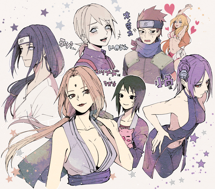 3boys 4girls :d animal arm_behind_head armpits arms_up backless_outfit bangs bikini bikini_top_only black_eyes black_hair black_headband black_pants blonde_hair blue_eyes boruto:_naruto_next_generations breasts brown_eyes brown_hair character_name cleavage closed_mouth collarbone cropped_torso floating_hair grey_background grey_eyes grey_hair hair_between_eyes hair_intakes hair_over_shoulder headband highres holding holding_animal hyuuga_neji jacket konan_(naruto) large_breasts leaning_back long_hair medium_breasts midriff multiple_boys multiple_girls naruko_(naruto) naruto_(series) naruto_shippuuden navel navel_piercing pants piercing pig purple_hair purple_jacket red_eyes sarutobi_konohamaru shizune_(naruto) short_hair short_ponytail sideboob smile stomach striped striped_bikini suzu_(tg_390) sweatdrop swimsuit tsunade_(naruto) very_long_hair yamanaka_inojin