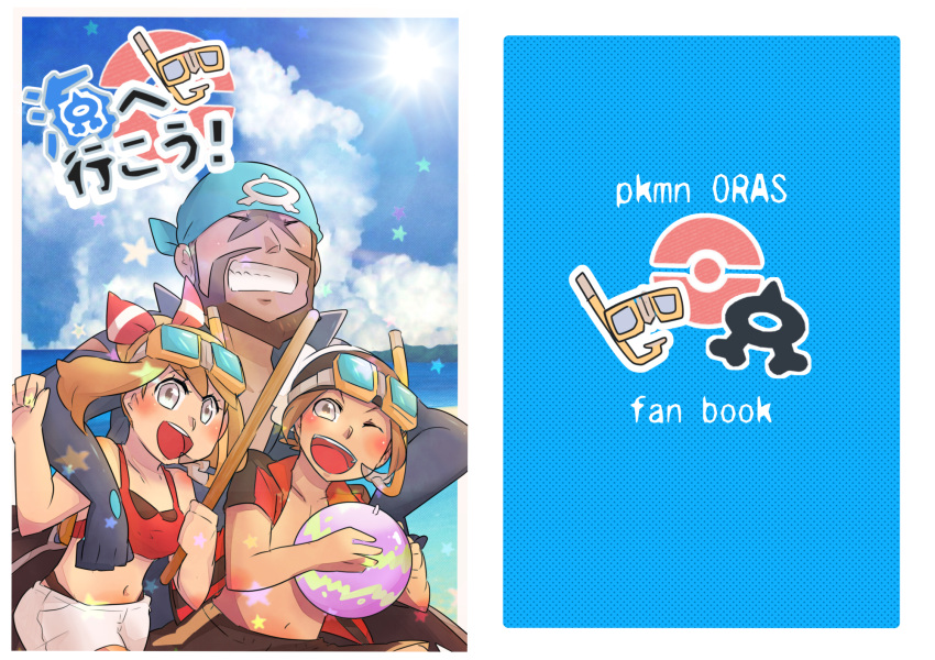 1girl 2boys adapted_costume alternate_costume archie_(pokemon) ball bandana beachball beanie bow brendan_(pokemon) clear_sky closed_eyes dark-skinned_male dark_skin hat highres jacket may_(pokemon) multiple_boys ocean one_eye_closed open_clothes open_jacket pokemon pokemon_(game) pokemon_oras short_shorts shorts sky smile snorkel sun swimsuit team_aqua topophilia translation_request white_shorts