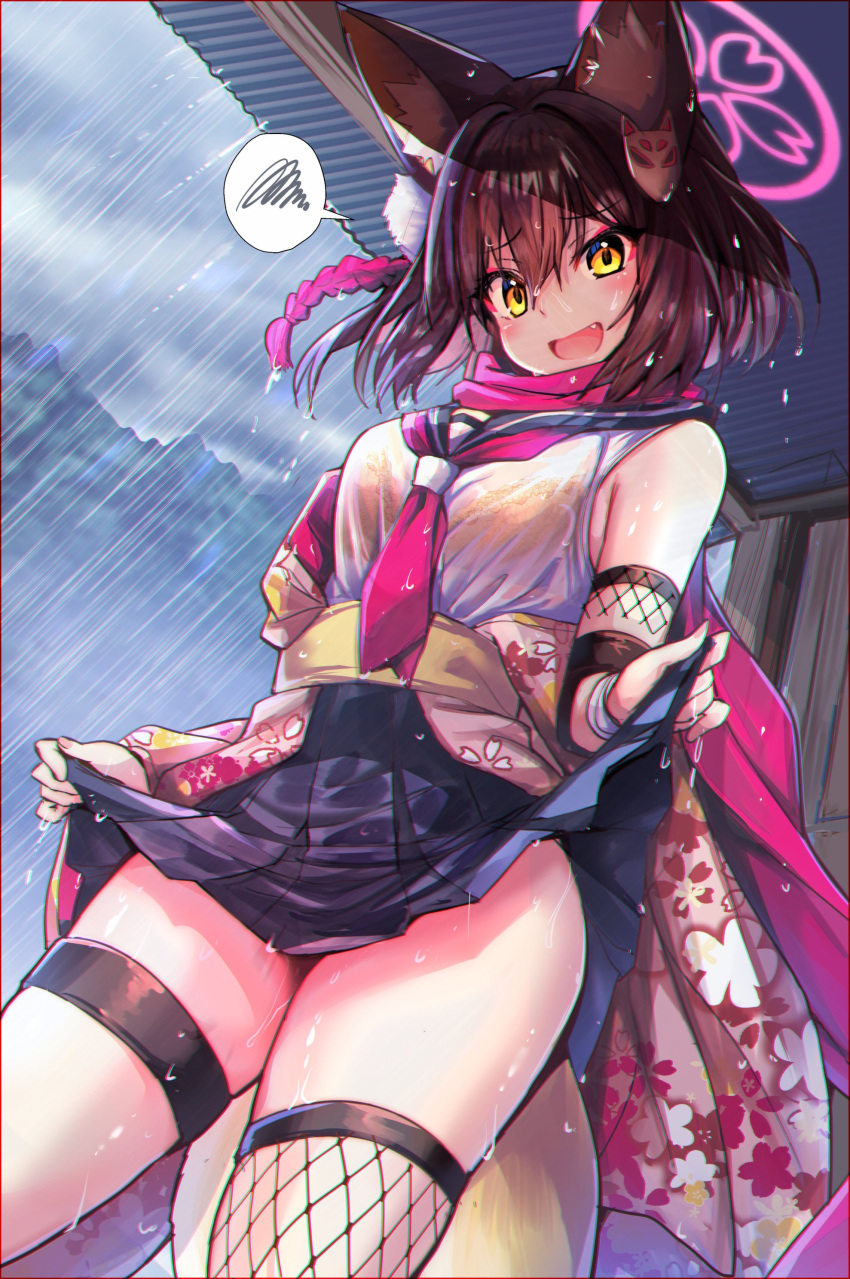 1girl absurdres animal_ears bangs bare_shoulders blue_archive blush breasts brown_hair eyeshadow fox_ears fox_girl fox_tail highres izuna_(blue_archive) looking_at_viewer makeup medium_breasts open_mouth pink_eyeshadow red_eyeshadow short_hair skirt smile solo tail thighs wet wet_clothes wisespeak yellow_eyes