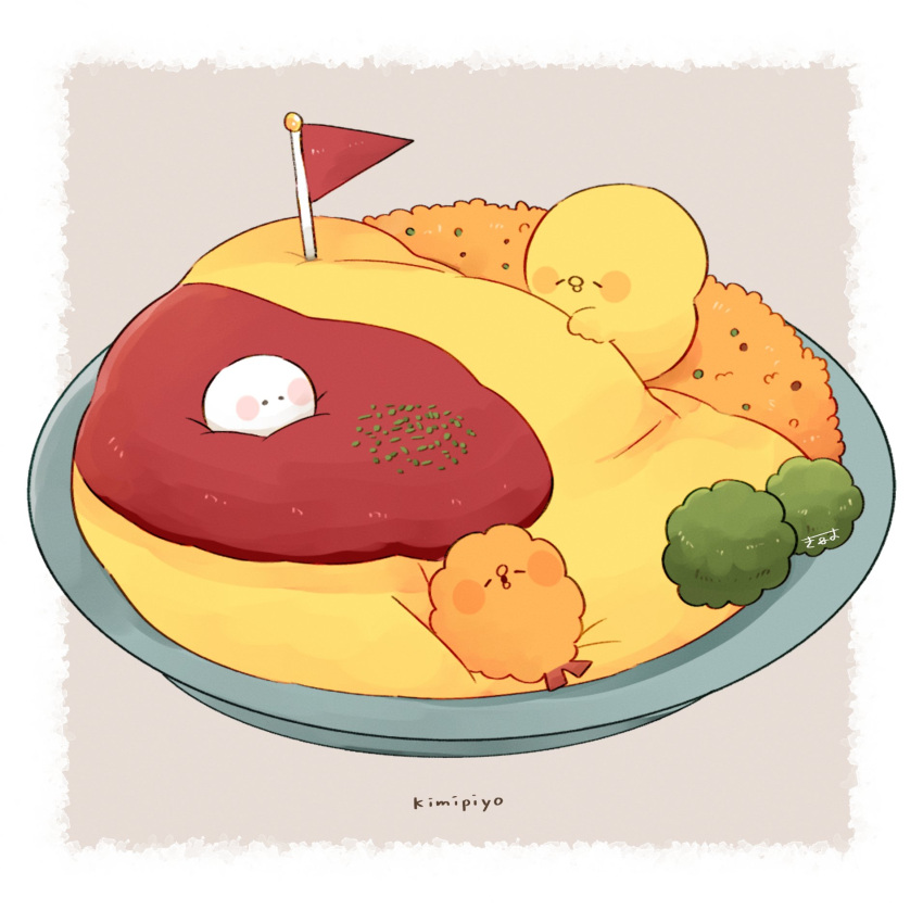 3others artist_name bird blush_stickers border brown_background character_name chick chicken closed_eyes commentary creature ebifurya_(tenmiyakiyo) egg_(food) english_text food food-themed_creature food_focus fried_rice highres ketchup kimipiyo_(tenmiyakiyo) mini_flag multiple_others no_humans omurice on_food original oversized_food pennant plate shrimp shrimp_tempura signature simple_background solid_circle_eyes symbol-only_commentary tempura tenmiyakiyo tsubumaru_(tenmiyakiyo) white_border