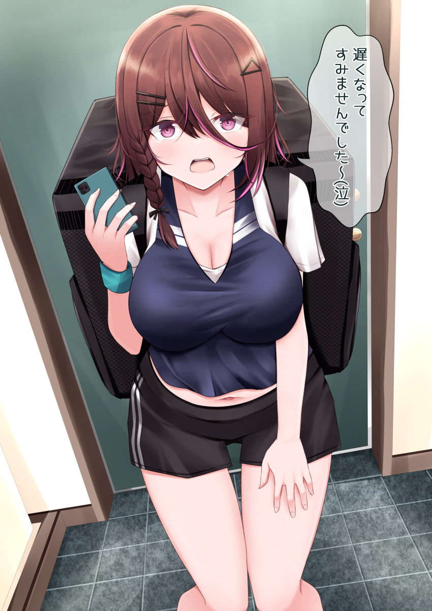 1girl absurdres backpack bag braid breasts brown_hair carrying_bag cellphone check_translation cleavage collarbone commentary_request delivery door hair_between_eyes hair_ornament hairclip highres holding holding_phone indoors kamesys large_breasts looking_at_viewer multicolored_hair navel open_mouth original phone pink_eyes pink_hair short_shorts shorts smartphone solo speech_bubble translation_request