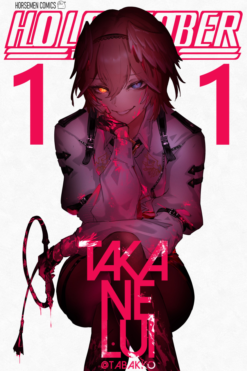 1girl absurdres bleach blood blood_on_clothes blood_splatter breast_zipper character_name cover cover_page grin hair_wings hand_on_own_cheek hand_on_own_face head_wings high-waist_shorts highres holding holding_whip hololive hyde_(tabakko) lace_hairband looking_at_viewer parody short_hair simple_background smile solo squatting takane_lui virtual_youtuber white_background