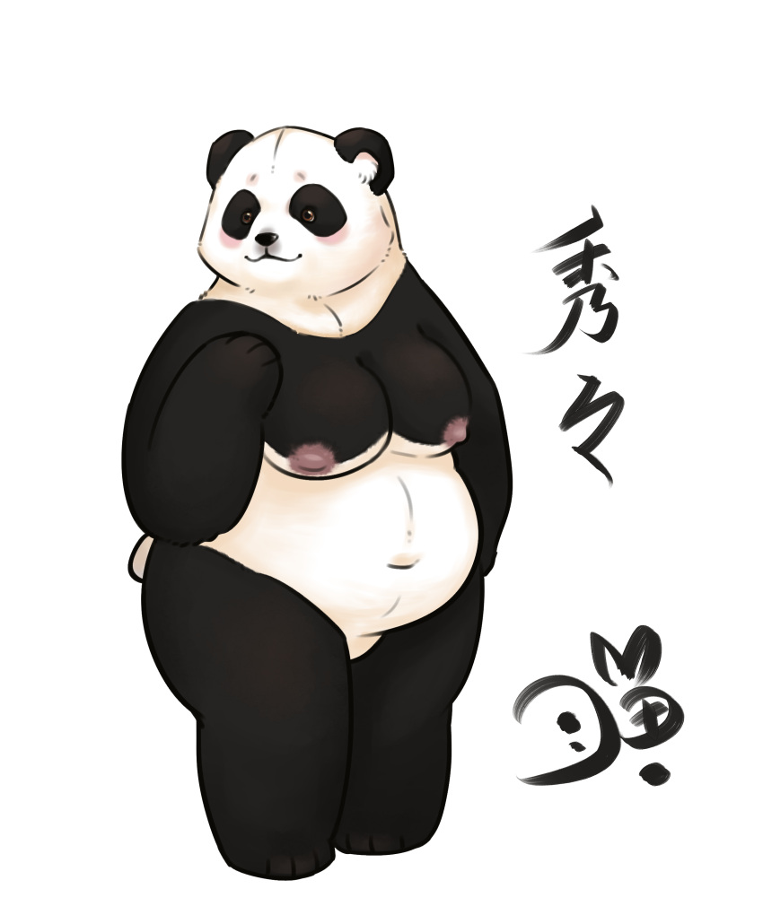 absurd_res animal_humanoid anthro big_breasts breasts female giant_panda hi_res humanoid mammal mammal_humanoid nekopuoo nude obese obese_anthro overweight overweight_anthro panda_humanoid solo ursid ursid_humanoid ursine ursine_humanoid