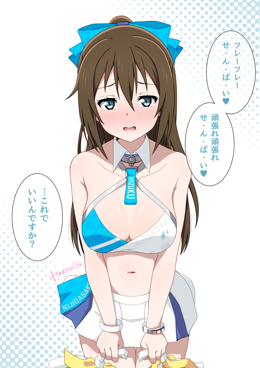 1girl absurdres bangs bare_shoulders bikini blue_archive blue_bikini blue_bow blue_eyes blue_skirt blush bow bracelet breasts brother_and_sister brown_hair character_name check_translation cheerleader cleavage cosplay cowboy_shot criss-cross_halter detached_collar embarrassed hair_between_eyes hair_bow half_updo halterneck hibiki_(blue_archive) hibiki_(cheerleader)_(blue_archive) hibiki_(cheerleader)_(blue_archive)_(cosplay) highres hoenn_(jgm1102) jewelry long_hair looking_at_viewer love_live! love_live!_nijigasaki_high_school_idol_club midriff miniskirt navel open_mouth ousaka_shizuku pom_pom_(cheerleading) siblings sidelocks skirt solo swimsuit translation_request two-tone_bikini two-tone_shirt untied untied_bikini v_arms white_bikini white_skirt wing_collar