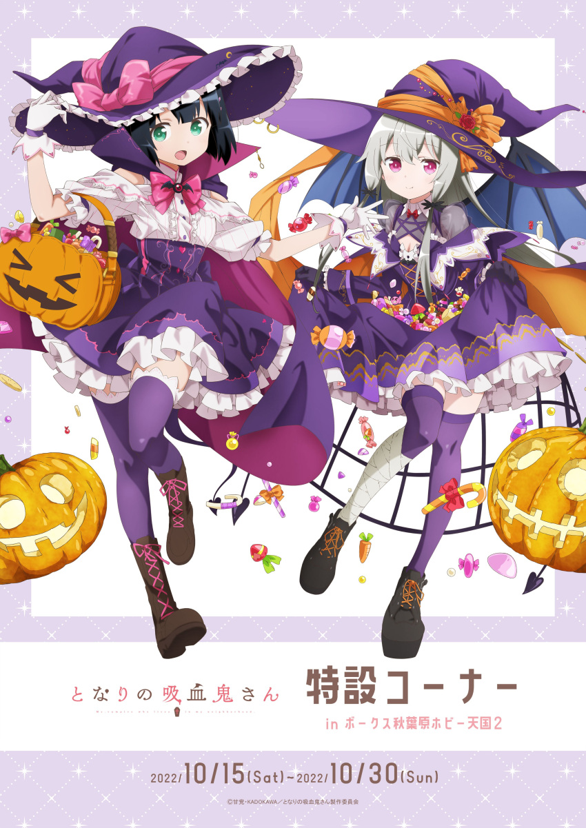 absurdres amano_akari bad_link bat_wings black_hair candy food grey_hair halloween halloween_costume hat highres jack-o'-lantern long_hair official_art pumpkin sophie_twilight tonari_no_kyuuketsuki-san trick_or_treat very_long_hair wings witch