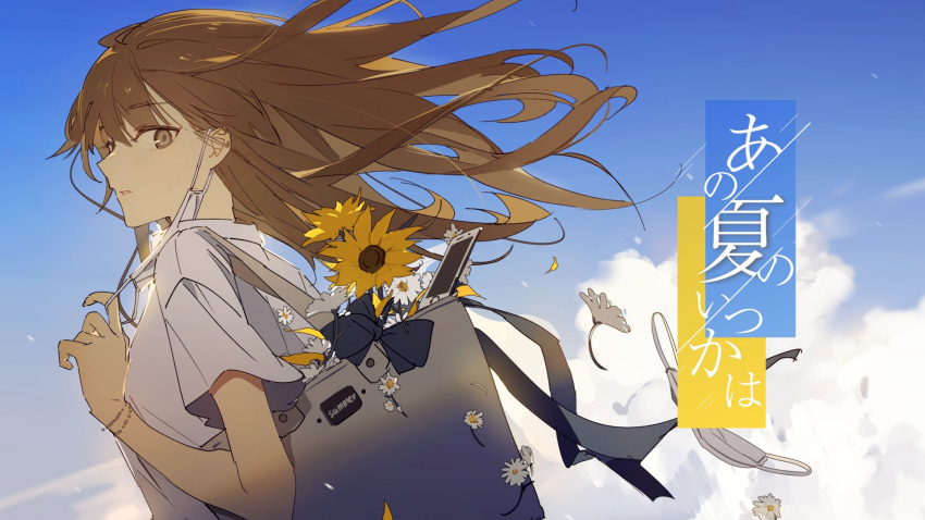 1girl ano_natsu_no_itsuka_wa_(vocaloid) bag bangs bead_bracelet beads black_bow black_ribbon blue_sky bow bracelet brown_eyes brown_hair cellphone cloud collared_shirt commentary dress_shirt english_text falling_flower floating floating_hair floating_object flower grey_bag hand_up highres jewelry leaning_forward looking_back looking_to_the_side mask mask_around_one_ear mask_pull mouth_mask official_art outdoors parted_lips phone ribbon shirt short_sleeves shoulder_bag sideways_glance sky smartphone solo song_name summer sunflower surgical_mask text_print upper_body white_flower white_shirt yellow_flower zhibuji_loom