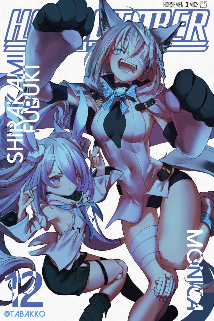 2girls absurdres ahoge animal_ears animal_hands aqua_eyes artist_name bandage_over_one_eye bandaged_leg bandages bare_shoulders bleach blue_eyes breasts cape character_name commentary cosplay cover cover_page detached_sleeves doll_joints double_fox_shadow_puppet elbow_gloves fake_cover fangs fox_ears fox_shadow_puppet gauze gloves hair_between_eyes highres hololive hood hoodie hyde_(tabakko) joints knees_together_feet_apart little_witch_nobeta long_hair looking_at_viewer manga_cover monica_(little_witch_nobeta) monica_(little_witch_nobeta)_(cosplay) multiple_girls numbered open_mouth paw_gloves paw_pose shirakami_fubuki shirakami_fubuki_(cosplay) shorts sideboob simple_background small_breasts symbol-only_commentary tsurime twitter_username v-shaped_eyebrows virtual_youtuber voice_actor_connection white_background white_hair white_hoodie white_tabard