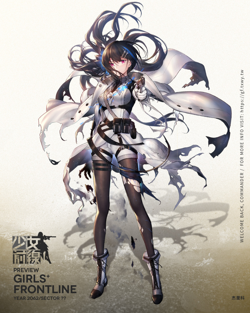 aiguillette aiming_at_viewer badge bangs black_hair black_legwear black_neckwear blue_bow blue_hair blush boots bow breasts buttons character_name coat collared_shirt copyright_name cross-laced_footwear crutch damaged dress eyebrows_visible_through_hair floating_hair full_body girls_frontline glint gloves grey_shirt gun hair_bow hair_ornament hairclip handgun heiwari_kanade hexagram highres holding holding_gun holding_weapon imi_jericho jacket jacket_on_shoulders jericho_(girls_frontline) lace-up_boots light_particles long_hair long_sleeves looking_at_viewer mole mole_under_eye multicolored_hair multiple_straps necktie official_art open_clothes open_coat pantyhose parted_lips petals pistol pouch purple_eyes shirt shorts sidelocks snap-fit_buckle solo standing star star_of_david streaked_hair thigh_strap torn_clothes torn_dress trigger_discipline very_long_hair weapon white_coat white_dress white_gloves white_shorts wind wind_lift