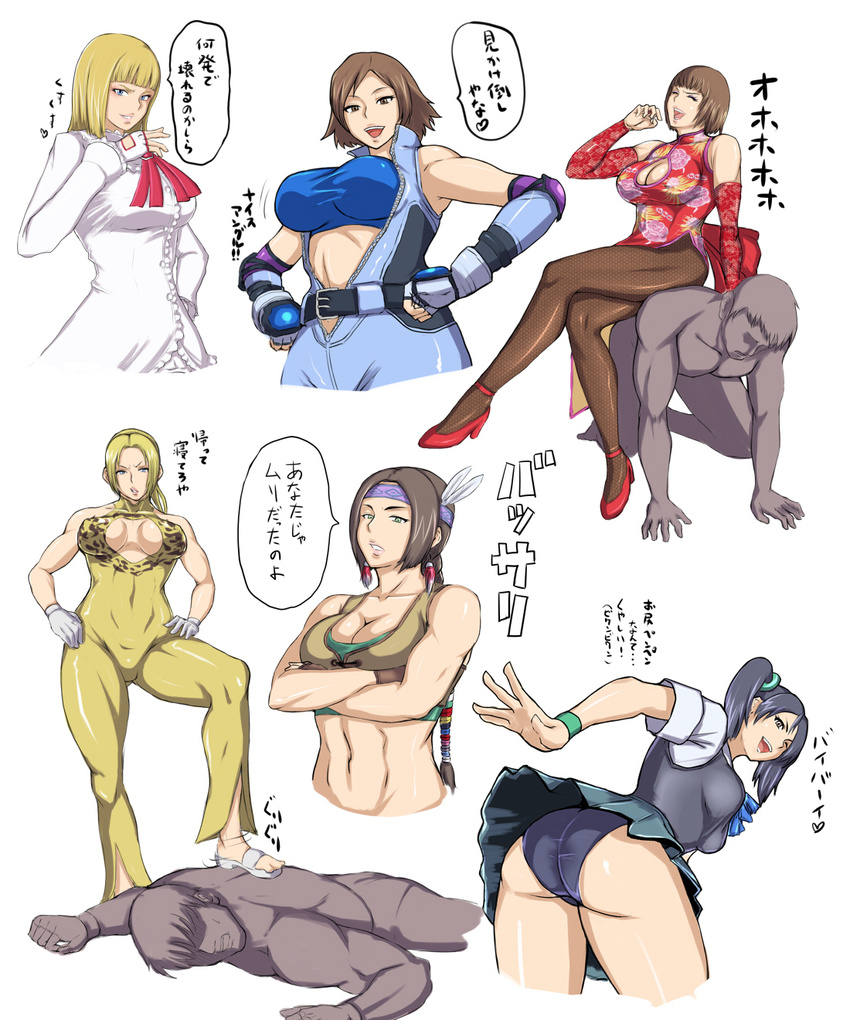 :d abs all_fours angry animal_print anna_williams ass bangs belt bent_over blonde_hair blue_eyes blue_hair blue_panties blunt_bangs bob_cut bodysuit bracelet braid breasts brown_hair china_dress chinese_clothes cleavage cleavage_cutout closed_eyes crop_top cropped_legs crossed_arms crossed_legs curvy detached_sleeves dress earrings elbow_gloves elbow_pads eyeshadow faceless faceless_male feathers femdom fingerless_gloves gloves grey_hair hair_ornament hand_on_hip hands_on_hips happy headband headdress high_heels highres human_chair human_furniture jewelry julia_chang jumpsuit kazama_asuka large_breasts laughing legs lili_(tekken) ling_xiaoyu long_hair looking_at_viewer looking_back looking_down makeup makya midriff multiple_girls muscle native_american native_american_headdress naughty_face nina_williams no_bra open_mouth panties pantyhose pantyshot pantyshot_(standing) pleated_skirt ponytail red_dress red_footwear ribbon sandals school_uniform shiny shiny_clothes shoes short_hair single_braid sitting sitting_on_person skirt smile standing stepped_on sweater_vest tank_top tekken tekken_5 tiger_print tight translated twintails underwear unzipped wristband yellow_bodysuit zipper