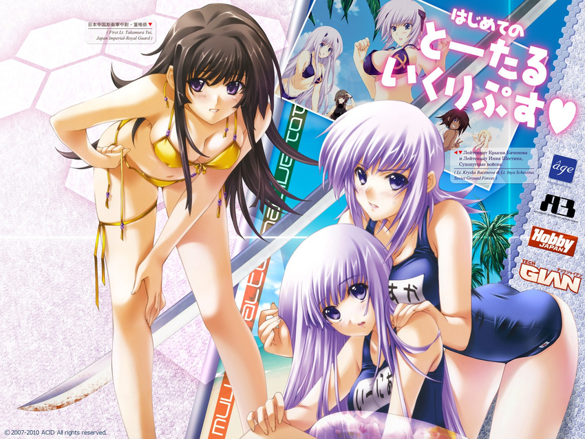 bikini breasts character_request cleavage cryska_barchenowa front-tie_top highres inia_sestina innertube leaning_forward legs long_legs medium_breasts miyata_sou multiple_girls muvluv muvluv_alternative muvluv_total_eclipse one-piece_swimsuit ribbon school_swimsuit side-tie_bikini skindentation small_breasts swimsuit sword takamura_yui thigh_ribbon thighs weapon yellow_bikini