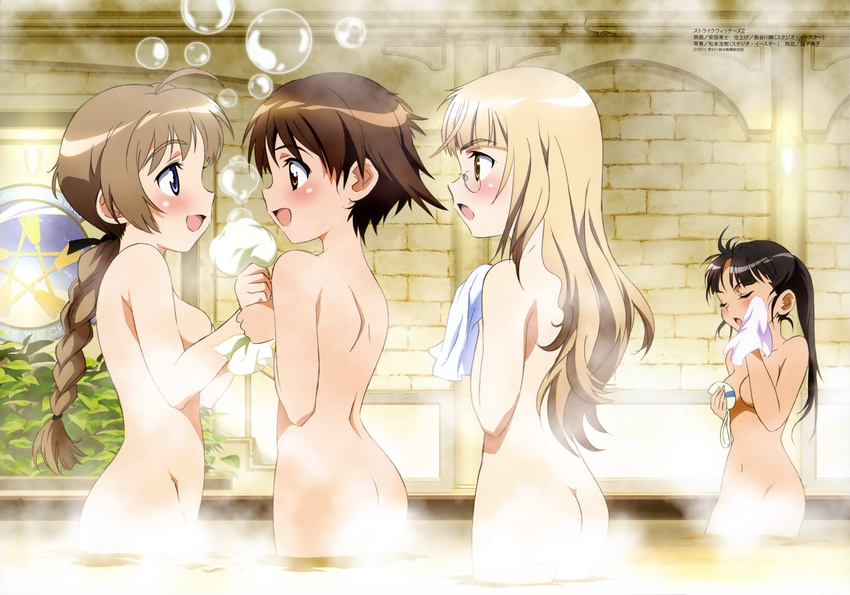 absurdres ahoge ass bath black_hair blonde_hair blue_eyes blush braid breasts brown_eyes brown_hair bubble censored closed_eyes convenient_arm convenient_censoring glasses highres long_hair lynette_bishop matsumoto_hiroki medium_breasts megami miyafuji_yoshika multiple_girls non-web_source nude official_art open_mouth perrine_h_clostermann sakamoto_mio short_hair sideboob small_breasts steam steam_censor strike_witches towel washing white_eyepatch white_towel world_witches_series yellow_towel