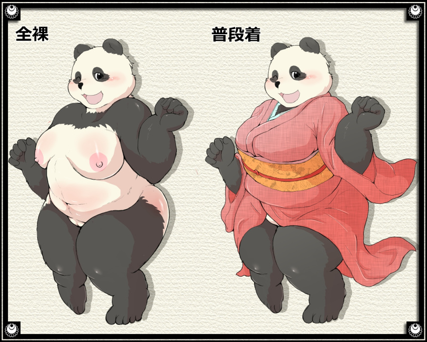 anthro asian_clothing barefoot belly_blush big_breasts big_butt blush body_blush breast_blush breasts butt butt_blush clothing east_asian_clothing feet female giant_panda hi_res japanese_clothing japanese_text kemono kimono kokkoman looking_at_viewer mammal model_sheet one_eye_closed overweight overweight_anthro overweight_female pussy_blush solo text thick_thighs ursid wide_hips wink