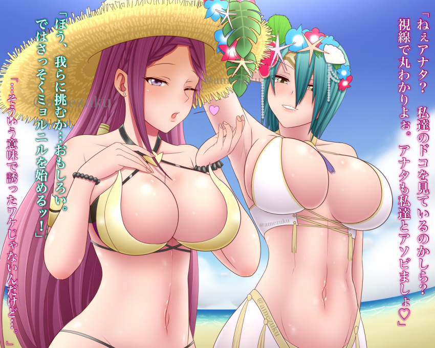 2girls abs amezuku arm_behind_head arm_up armpits bangs bare_shoulders beach bikini blowing_kiss braid breasts circlet cleavage cloud cloudy_sky fire_emblem fire_emblem_heroes flower gold_trim green_hair hair_ornament hand_on_own_chest hat head_wreath jewelry large_breasts lips loki_(fire_emblem) long_hair looking_at_viewer multiple_girls navel ocean one_eye_closed open_mouth purple_bikini purple_eyes purple_hair shell_hair_ornament skindentation sky smile straw_hat swimsuit thorr_(fire_emblem) translation_request white_bikini yellow_eyes