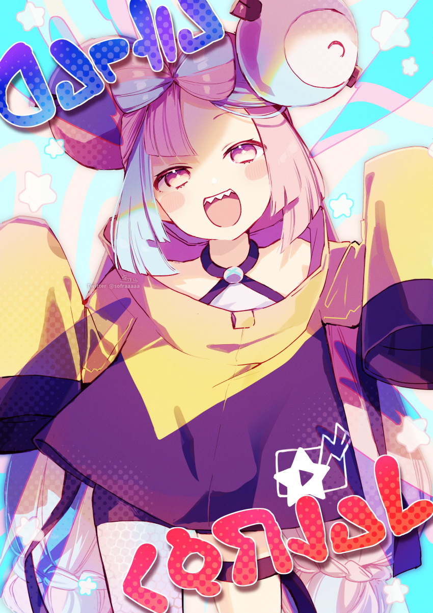 1girl :d absurdres bare_shoulders bike_shorts black_shorts blue_hair blush_stickers braid character_hair_ornament commentary_request hair_ornament hands_up high_collar highres iono_(pokemon) jacket long_hair long_sleeves looking_at_viewer multicolored_hair pink_hair pokemon pokemon_(game) pokemon_sv purple_eyes sharp_teeth short_shorts shorts sleeves_past_fingers sleeves_past_wrists smile sofra solo teeth translation_request two-tone_hair very_long_hair yellow_jacket