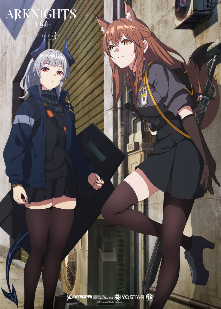 2girls animal_ears arknights asymmetrical_legwear ballistic_shield bangs black_footwear black_skirt brown_gloves brown_hair collared_shirt dragon_girl dragon_horns dragon_tail english_text extra_ears fox_ears fox_tail franka_(arknights) gloves grey_hair high-waist_skirt high_heels highres holding holding_shield horns jacket liskarm_(arknights) multiple_girls official_art orange_eyes sheath shield shirt skirt snap-fit_buckle sword tail thighhighs watch weapon wristwatch yostar_pictures