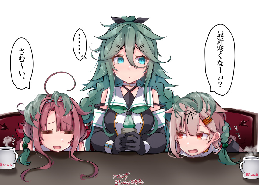 ... 3girls absurdres ahoge aqua_eyes aqua_hair artist_name baileys_(tranquillity650) black_gloves black_ribbon black_serafuku blonde_hair blush braid closed_eyes closed_mouth cup gloves green_neckerchief hair_flaps hair_ornament hair_ribbon hairband hairclip highres holding holding_cup kantai_collection kawakaze_(kancolle) kawakaze_kai_ni_(kancolle) long_hair multiple_girls neckerchief open_mouth ponytail red_eyes red_hair ribbon scarf school_uniform serafuku signature simple_background speech_bubble spoken_ellipsis translation_request twin_braids twitter_username white_background white_hairband white_scarf yamakaze_(kancolle) yamakaze_kai_ni_(kancolle) yuudachi_(kancolle) yuudachi_kai_ni_(kancolle)