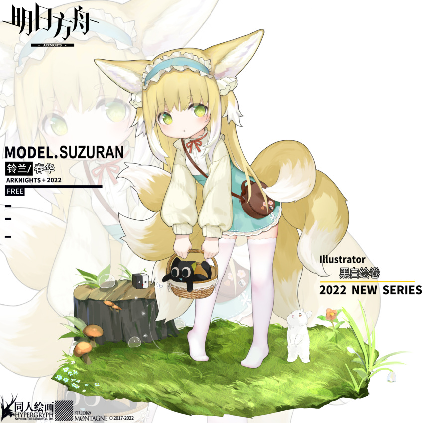 1girl 2022 :t animal animal_ears arknights artist_name bag basket black_cat blonde_hair blue_hairband blue_skirt blush breasts brown_bag cat character_name flower fox_ears fox_girl fox_tail frilled_hairband frills full_body grass green_eyes hair_down hairband high-waist_skirt highres holding holding_basket kuroshiroemaki leaning_forward long_hair long_sleeves looking_at_viewer luoxiaohei multicolored_hair necktie no_shoes official_alternate_costume orange_flower rabbit red_ribbon ribbon satchel shirt shoulder_bag simple_background skirt small_breasts streaked_hair suzuran_(arknights) suzuran_(spring_praise)_(arknights) tail the_legend_of_luo_xiaohei thighhighs tree_stump watermark white_background white_hair white_shirt white_thighhighs zoom_layer