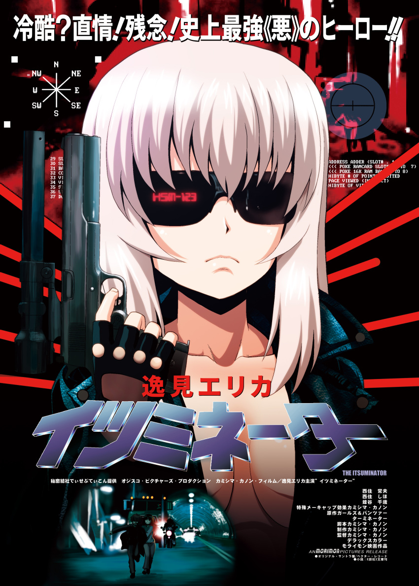 absurdres black_gloves black_jacket breasts cleavage collarbone commentary_request cosplay fingerless_gloves girls_und_panzer gloves gun handgun highres holding holding_gun holding_weapon itsumi_erika jacket kamishima_kanon laser_sight long_hair long_sleeves m1911 medium_breasts movie_poster serious solo_focus sunglasses t-800 t-800_(cosplay) terminator_(series) the_terminator translation_request weapon white_hair