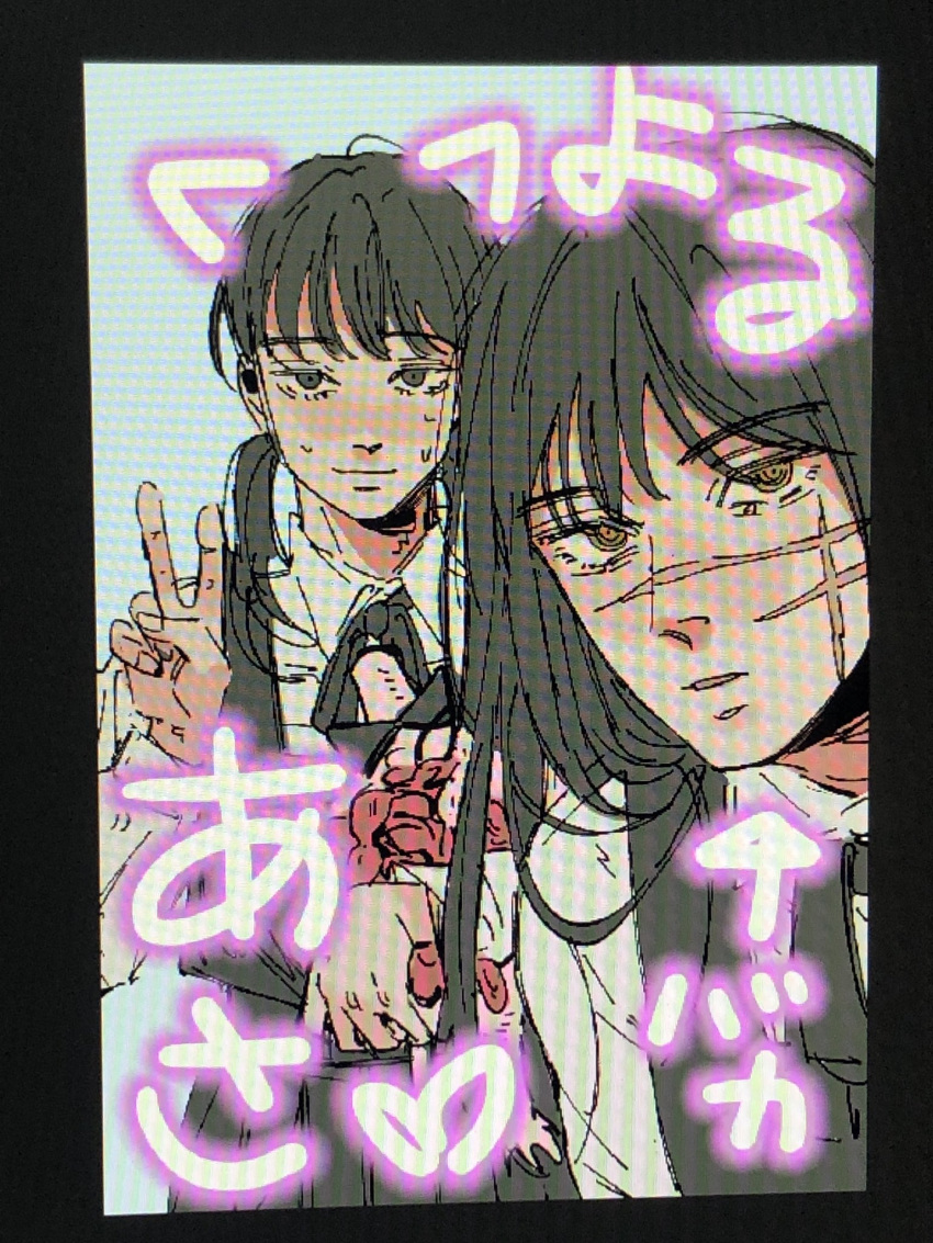 bangs black_hair bucky_(chainsaw_man) camera chainsaw_man collared_shirt dress filter highres holding holding_camera ikuwaa long_hair looking_at_viewer mitaka_asa nervous organs pillarboxed pinafore_dress scar scar_on_cheek scar_on_face shirt sweat v white_shirt yellow_eyes yoru_(chainsaw_man)