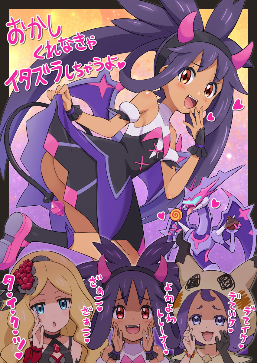 3girls :d absurdres acerola_(pokemon) armlet ass bangs black_dress black_hairband black_socks blonde_hair blush brown_eyes caitlin_(pokemon) candy clothes_lift commentary_request dress dress_lift eyelashes fake_horns food hairband halloween halloween_costume heart highres hood hood_up horns iris_(pokemon) lifted_by_self lollipop looking_at_viewer multiple_girls official_alternate_costume open_mouth pink_footwear pokemoa pokemon pokemon_(game) pokemon_masters_ex shoes sleeveless sleeveless_dress smile socks tail teeth tongue translation_request upper_teeth wings wrist_cuffs
