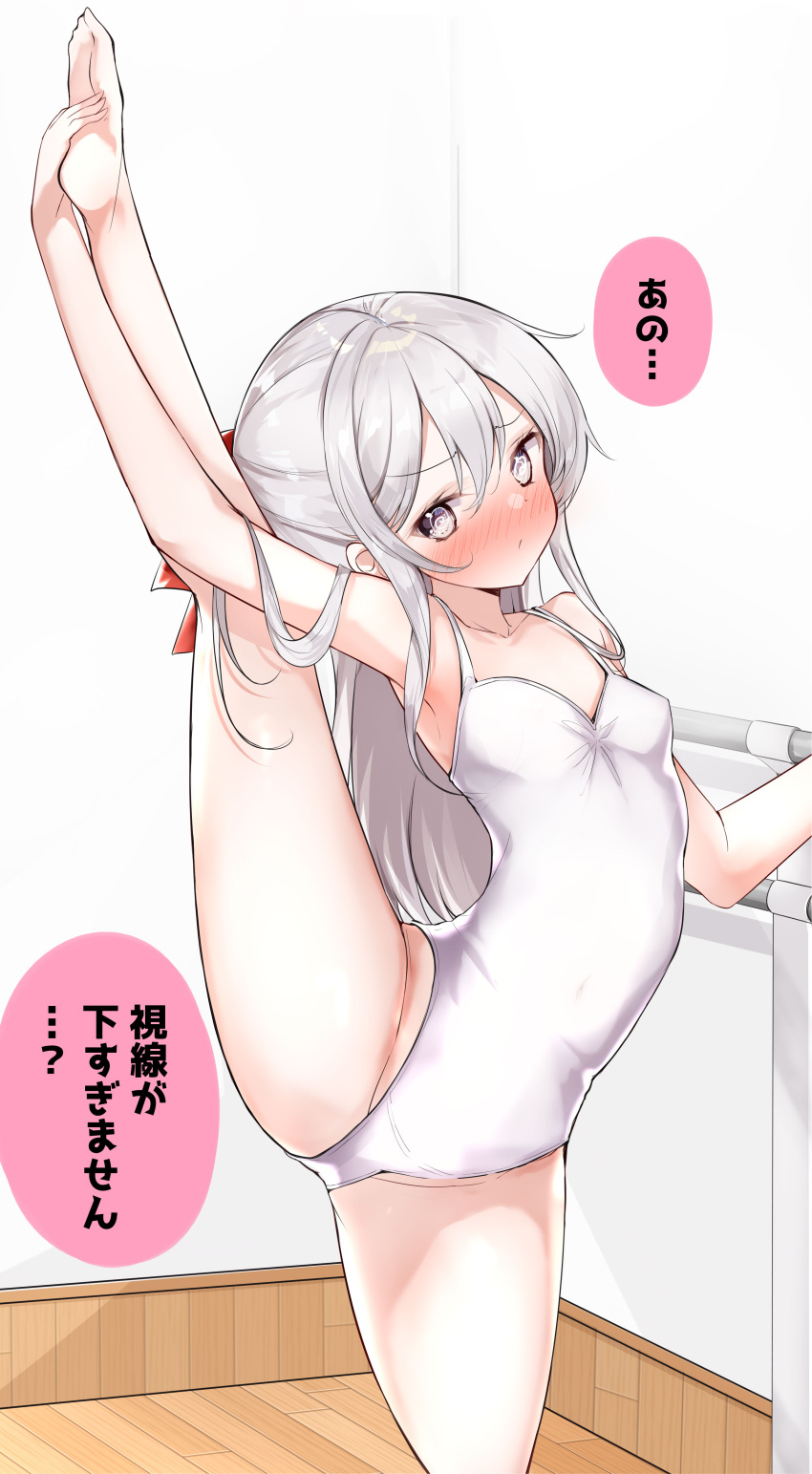 1girl absurdres athletic_leotard ballerina ballet barefoot barre blush breasts feet flexible grey_eyes grey_hair groin hamaken._(novelize) hand_on_own_foot highleg highleg_leotard highres indoors leg_hold leg_lift leg_up legs leotard long_hair original ribbon small_breasts soles solo split spread_legs standing standing_on_one_leg standing_split thighs toes translation_request white_leotard