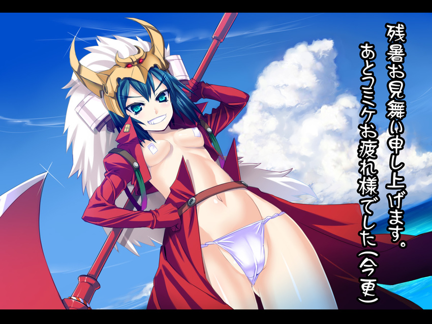 axe bandaid bandaids_on_nipples blue_eyes blue_hair breasts cameltoe coat fujimon fundoshi gloves grin helmet japanese_clothes letterboxed medium_breasts original pasties polearm short_hair smile solo weapon