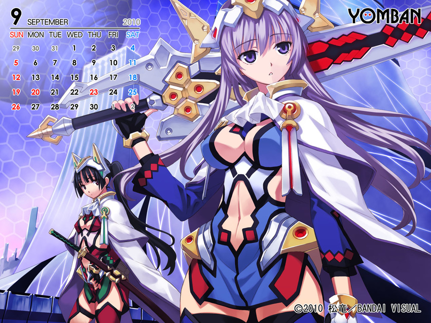 armor black_eyes black_hair building calendar_(medium) cape capelet cityscape dome dress gloves helmet long_hair matsuryuu midriff multiple_girls navel ponytail purple_eyes purple_hair short_dress sky sword thighhighs wallpaper weapon yomban