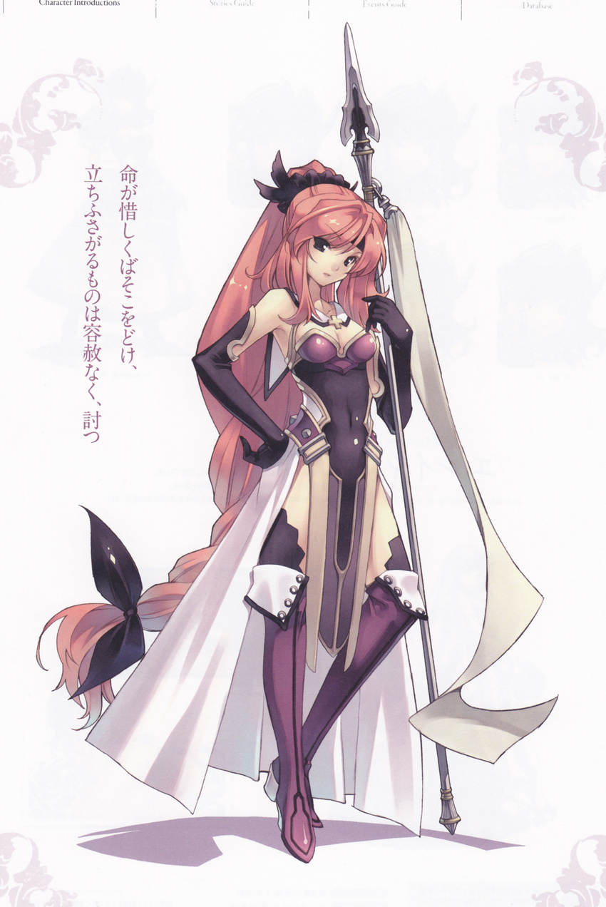 absurdres agarest_senki agarest_senki_(series) armor armpits bare_shoulders black_eyes black_gloves boots braid breasts capelet cleavage dress elbow_gloves fantasy full_body gloves hair_ribbon hand_on_hip headband high_heels highres hirano_katsuyuki long_hair medium_breasts navel official_art orange_hair ornament polearm purple_footwear purple_legwear ribbon scan shiny shiny_clothes simple_background single_braid smile solo spear standing thigh_boots thighhighs translated valeria_(agarest_senki) very_long_hair weapon