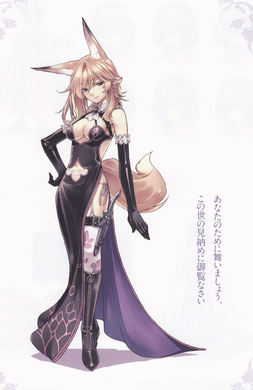 absurdres agarest_senki agarest_senki_(series) animal_ears black_dress black_gloves blonde_hair boots breasts brown_eyes dress elbow_gloves fantasy fox_ears fox_tail gloves highres hirano_katsuyuki jewelry knee_boots knife large_breasts legs lingerie navel official_art ornament panties pointy_ears sherufanir_(agarest_senki) side-tie_panties smile smirk solo tail thigh_strap thighhighs translation_request underwear weapon zipper